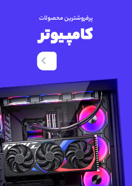 سیستم های کامپیوتری