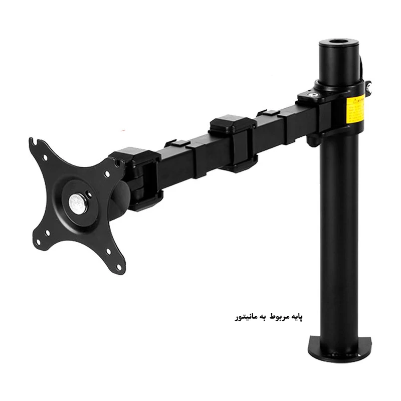 پایه نگهدارنده مانیتور و لپ تاپ ارگو مدل WLA005