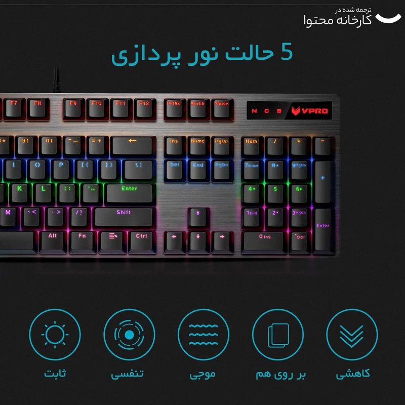 کیبورد مخصوص بازی مکانیکی رپو مدل V500PRO، مکانیکال سوییچ آبی، Full size، نورپردازی RGB - Image 8