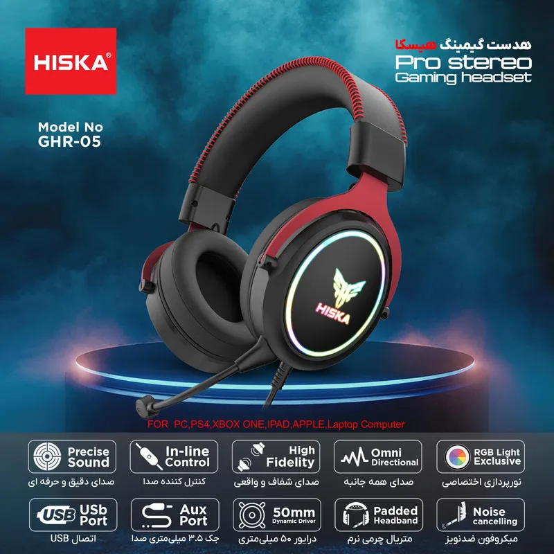 هدست مخصوص بازی هیسکا مدل GHR-05 - Image 2